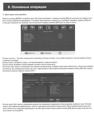 Прикрепленное изображение: World Vision T39_.jpg